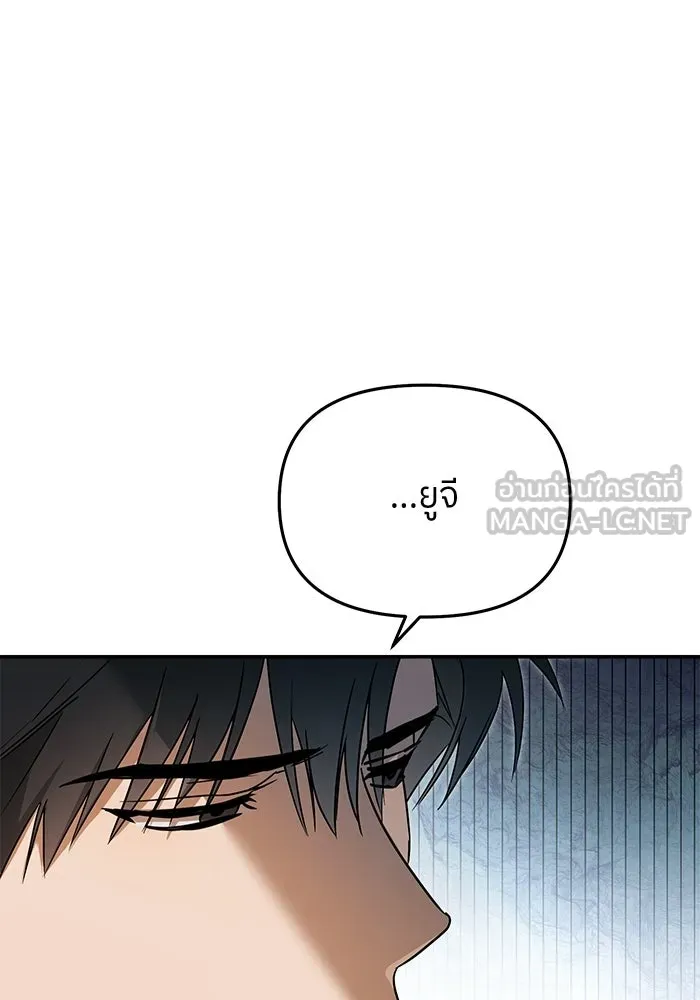 ย้อนเวลามาเป็นมักเน่ ตอนที่ 74 รูปที่ 147