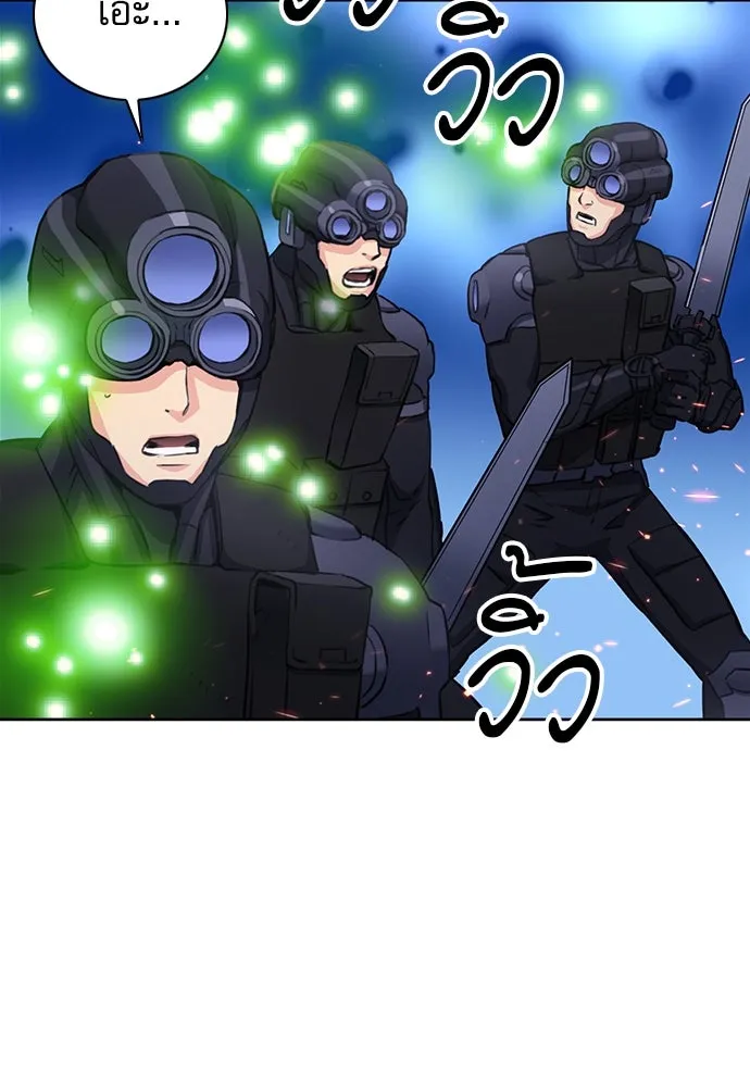 ดรูอิดแห่งสถานีโซล ตอนที่ 84 รูปที่ 130