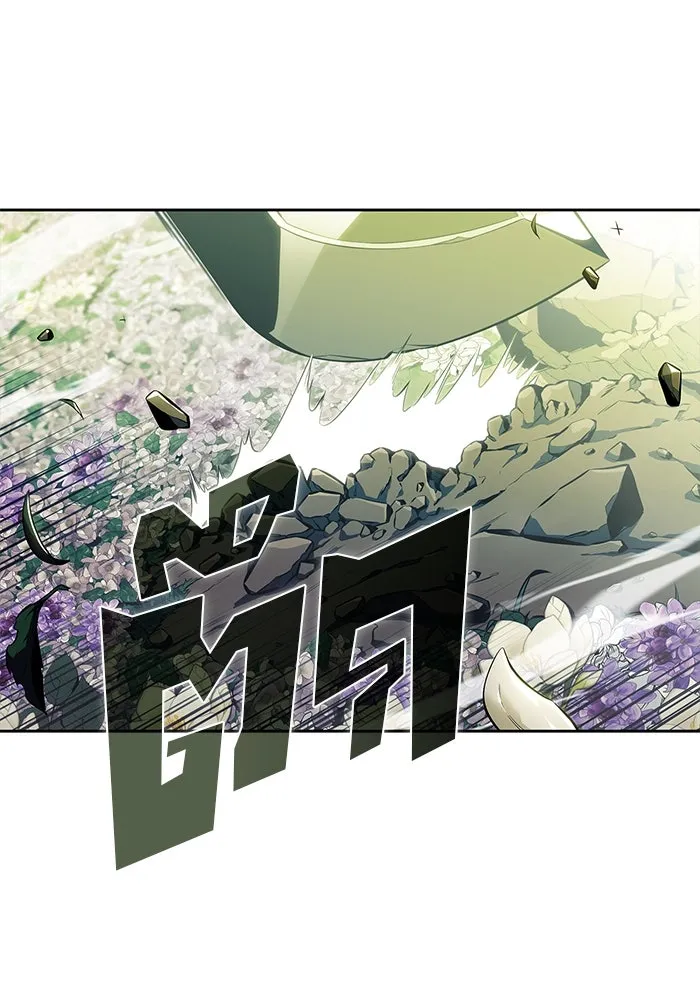 ผู้เล่นหน้าใหม่เลเวลแมกซ์ ตอนที่ 141 สวรรค์แห่งความเพ้อฝัน (2) รูปที่ 83