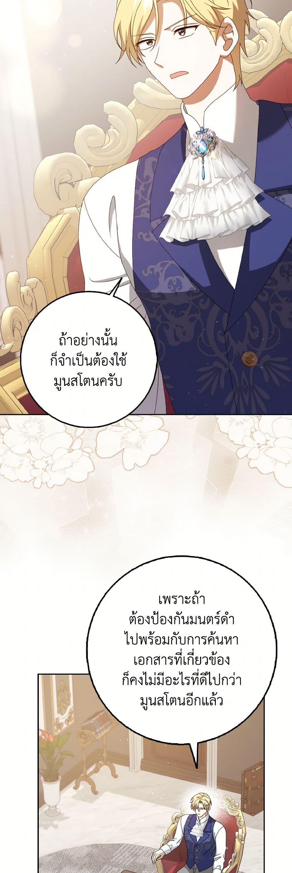 Manga-lc-com อ่านมังงะ อ่านการ์ตูน ออนไลน์ ฟรี Cinderella Disappeared ตอนที่ 1 2 3 4 5 6 7 8 9 10 11 12 13 14 ฟรี ไม่มีโฆษณา Manga-lc - อ่าน มังงะ อ่าน การ์ตูน ออนไลน์ อ่านมังงะ ฟรี