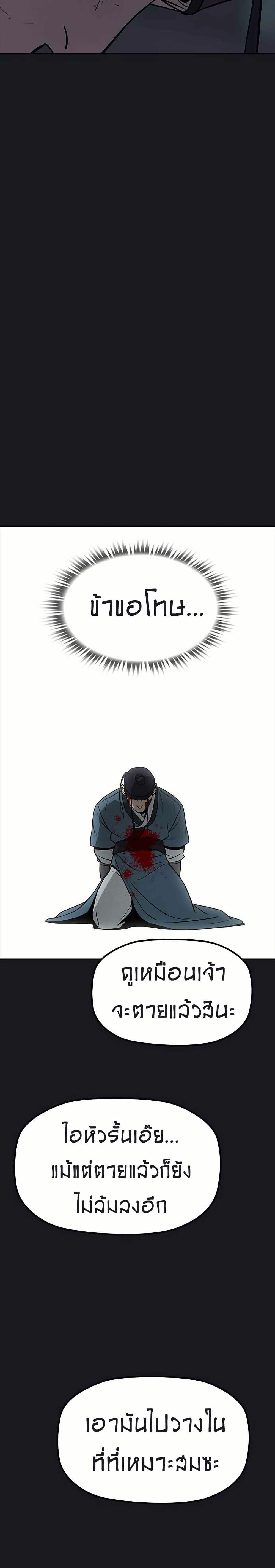 Manga-lc-com อ่านมังงะ อ่านการ์ตูน ออนไลน์ ฟรี Grim Reaper Master of the Underworld ตอนที่ 1 2 3 4 5 6 7 8 9 10 11 12 13 14 ฟรี ไม่มีโฆษณา Manga-lc - อ่าน มังงะ อ่าน การ์ตูน ออนไลน์ อ่านมังงะ ฟรี