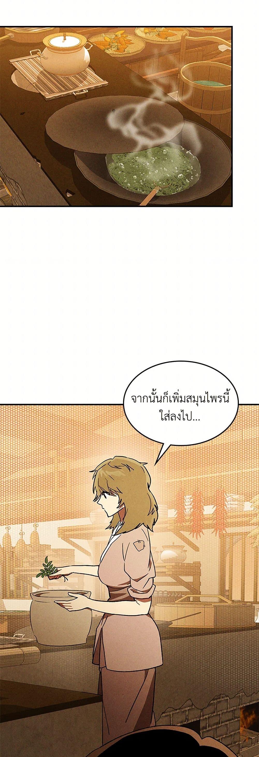 Manga-lc-com อ่านมังงะ อ่านการ์ตูน ออนไลน์ ฟรี Chronicles Of The Martial God’s Return ตอนที่ 1 2 3 4 5 6 7 8 9 10 11 12 13 14 ฟรี ไม่มีโฆษณา Manga-lc - อ่าน มังงะ อ่าน การ์ตูน ออนไลน์ อ่านมังงะ ฟรี