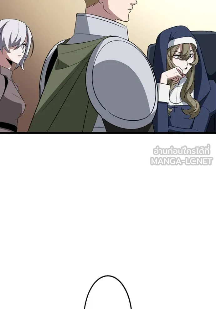 โคตรอาวุธลับ ตอนที่ 49 รูปที่ 120