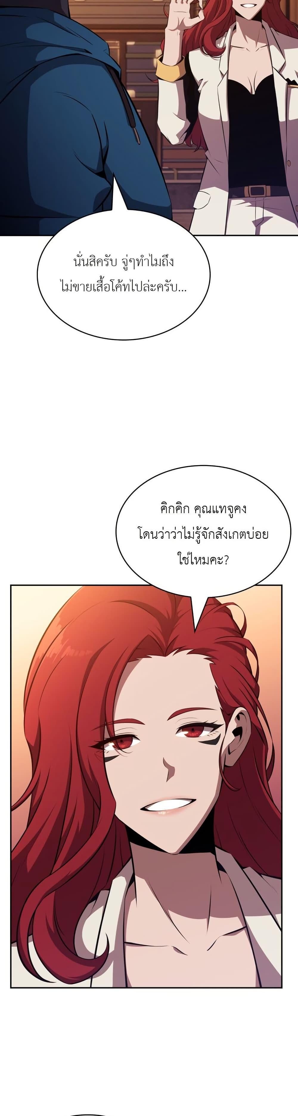 Manga-lc-com อ่านมังงะ อ่านการ์ตูน ออนไลน์ ฟรี The Chairman of Pharmaceutical Company is a Poison King ตอนที่ 1 2 3 4 5 6 7 8 9 10 11 12 13 14 ฟรี ไม่มีโฆษณา Manga-lc - อ่าน มังงะ อ่าน การ์ตูน ออนไลน์ อ่านมังงะ ฟรี