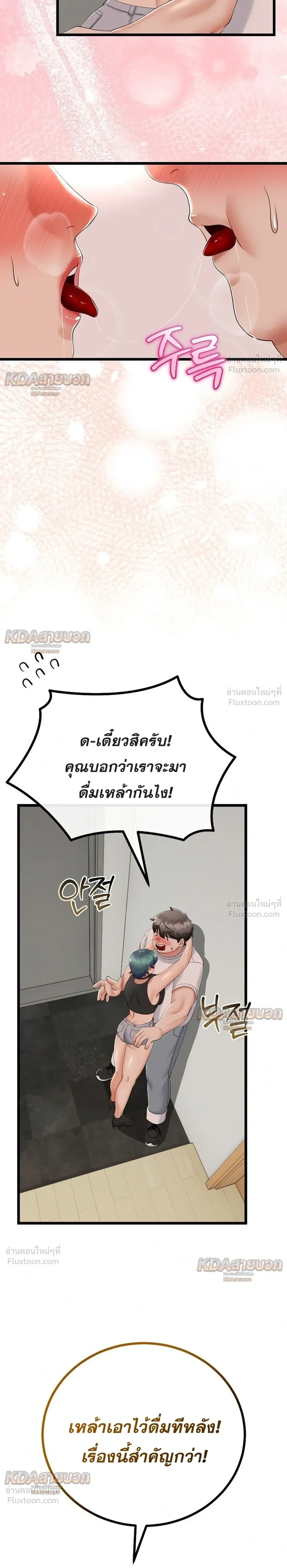 Doujin-Lc- อ่าน โดจิน มังฮวา เกาหลี ญี่ปุ่น จีน แปลไทย My First Love is My Stepmother รักแรกของผม คือ “แม่เลี้ยง” ตอนที่ 1 2 3 4 5 6 7 8 9 10 11 12 13 14 ฟรี ไม่มีโฆษณา อ่าน โดจิน Manhwa เกาหลี ญี่ปุ่น จีน เรามีครบ คัดมาให้เน้นๆ โดจิน 18+ รับประกันความฟินโดย  Doujin Lc