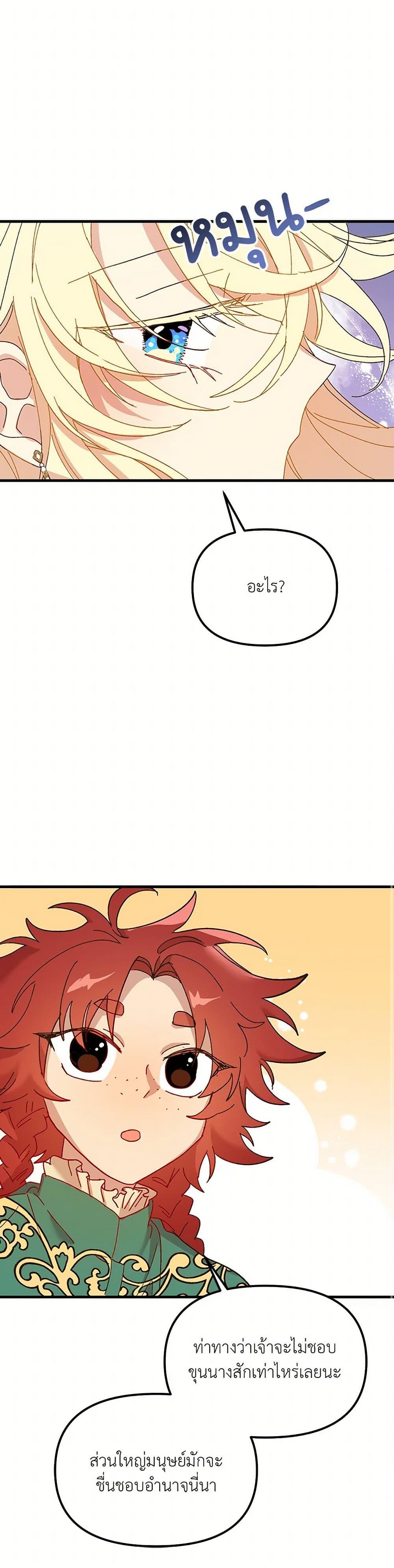 Manga-lc-com อ่านมังงะ อ่านการ์ตูน ออนไลน์ ฟรี The Princess Pretends to Be Crazy ตอนที่ 1 2 3 4 5 6 7 8 9 10 11 12 13 14 ฟรี ไม่มีโฆษณา Manga-lc - อ่าน มังงะ อ่าน การ์ตูน ออนไลน์ อ่านมังงะ ฟรี