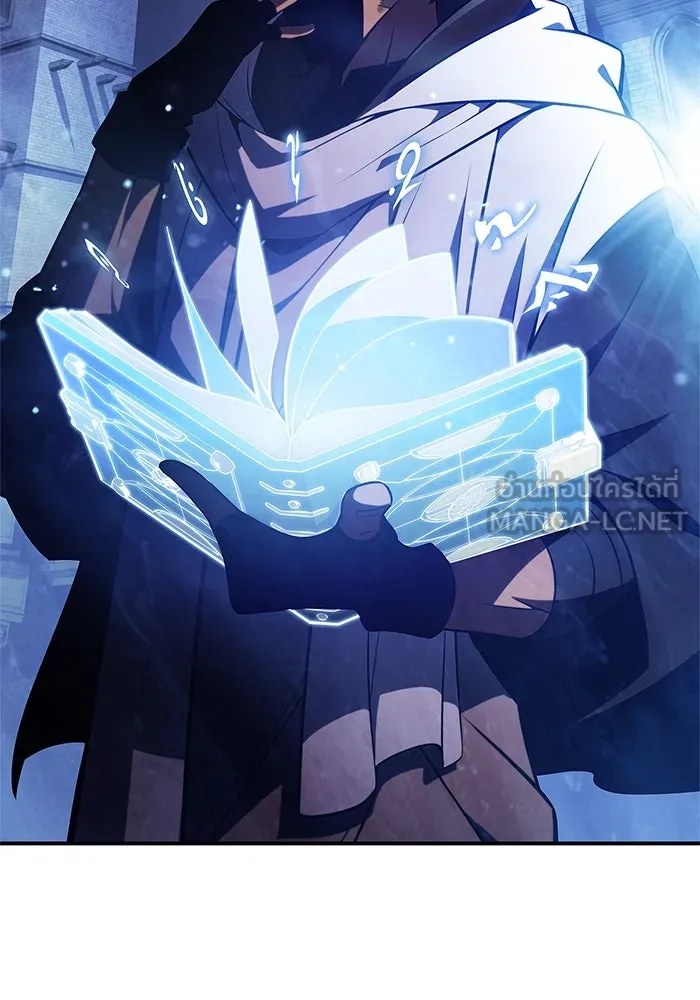 ผู้เล่นหน้าใหม่เลเวลแมกซ์ ตอนที่ 183 ภาษาที่หายไป (2) รูปที่ 24