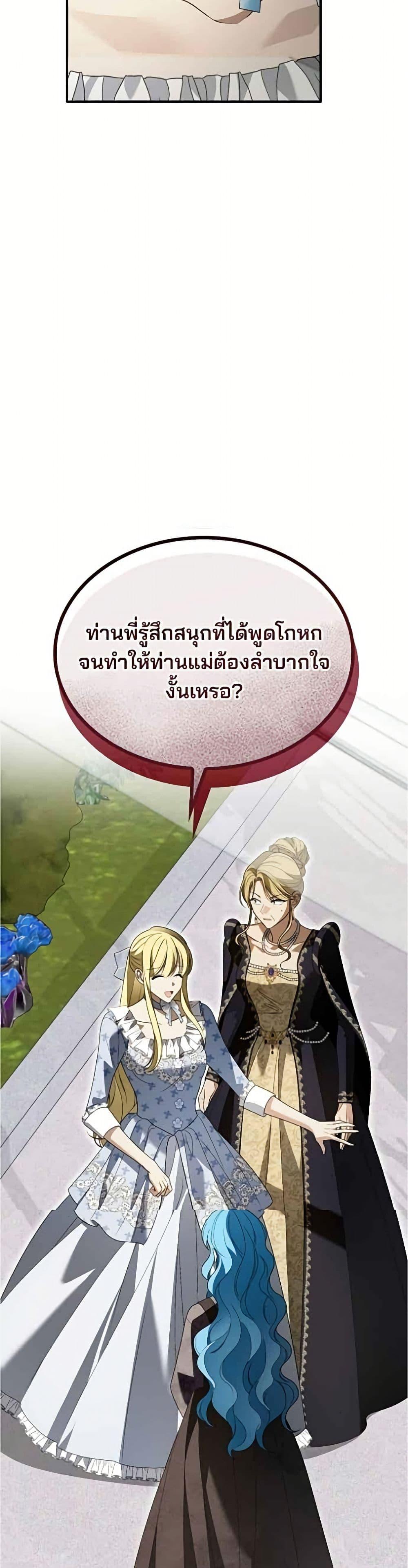 Manga-lc-com อ่านมังงะ อ่านการ์ตูน ออนไลน์ ฟรี Noble in Name, Vulgar at Heart ตอนที่ 1 2 3 4 5 6 7 8 9 10 11 12 13 14 ฟรี ไม่มีโฆษณา Manga-lc - อ่าน มังงะ อ่าน การ์ตูน ออนไลน์ อ่านมังงะ ฟรี
