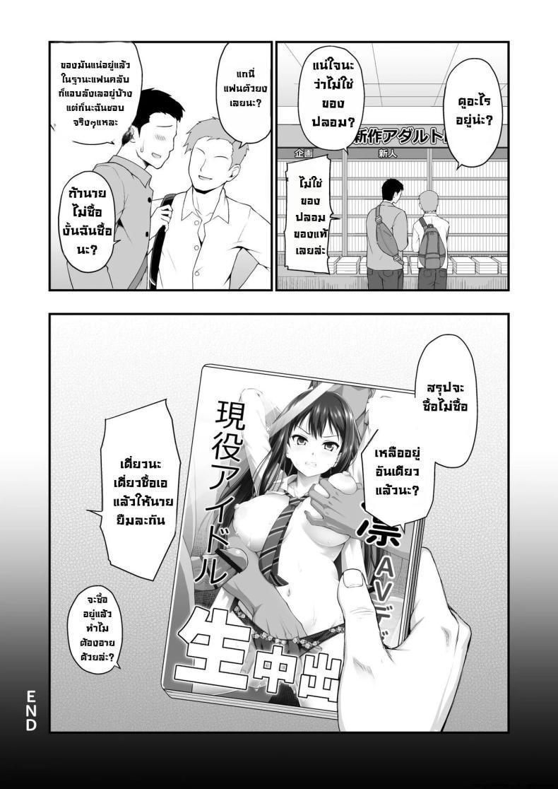 Doujin-Lc- อ่าน โดจิน มังฮวา เกาหลี ญี่ปุ่น จีน แปลไทย เบื้องหลังอันดำมืดไอดอล [Haniya (Hanini)] Shibuya Rin no Hamedori Choukyou Kiroku (THE IDOLM@STER CINDERELLA GIRLS) ตอนที่ 1 2 3 4 5 6 7 8 9 10 11 12 13 14 ฟรี ไม่มีโฆษณา อ่าน โดจิน Manhwa เกาหลี ญี่ปุ่น จีน เรามีครบ คัดมาให้เน้นๆ โดจิน 18+ รับประกันความฟินโดย  Doujin Lc