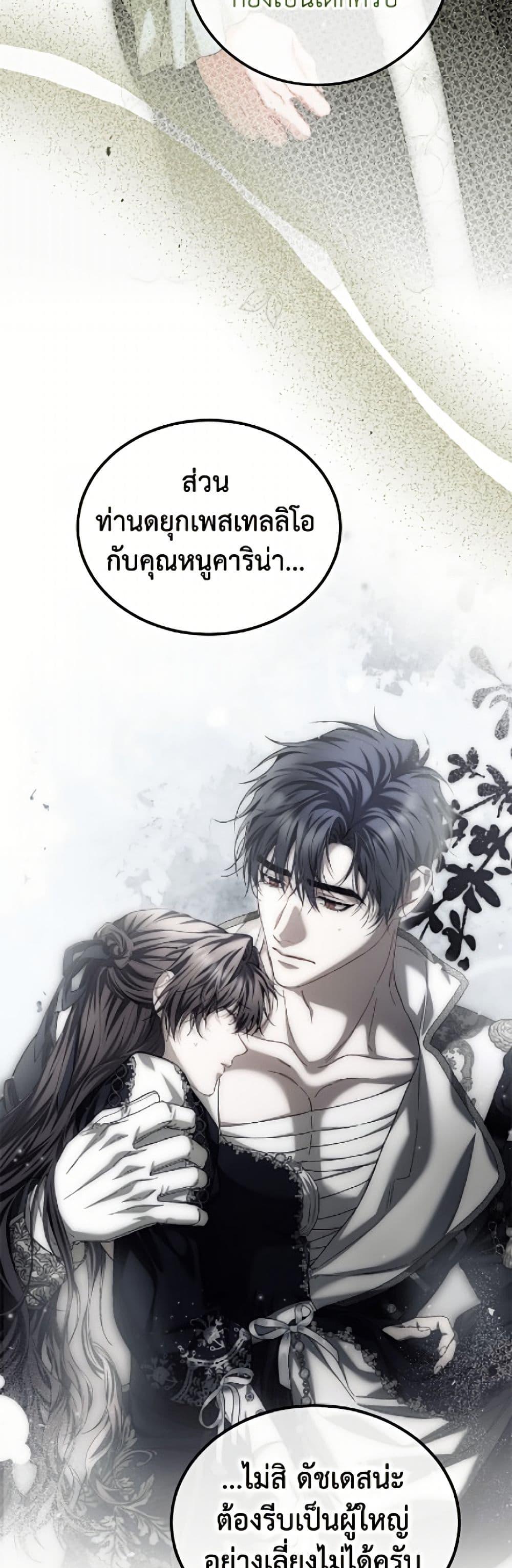 Manga-lc-com อ่านมังงะ อ่านการ์ตูน ออนไลน์ ฟรี Limited Extra time ตอนที่ 1 2 3 4 5 6 7 8 9 10 11 12 13 14 ฟรี ไม่มีโฆษณา Manga-lc - อ่าน มังงะ อ่าน การ์ตูน ออนไลน์ อ่านมังงะ ฟรี