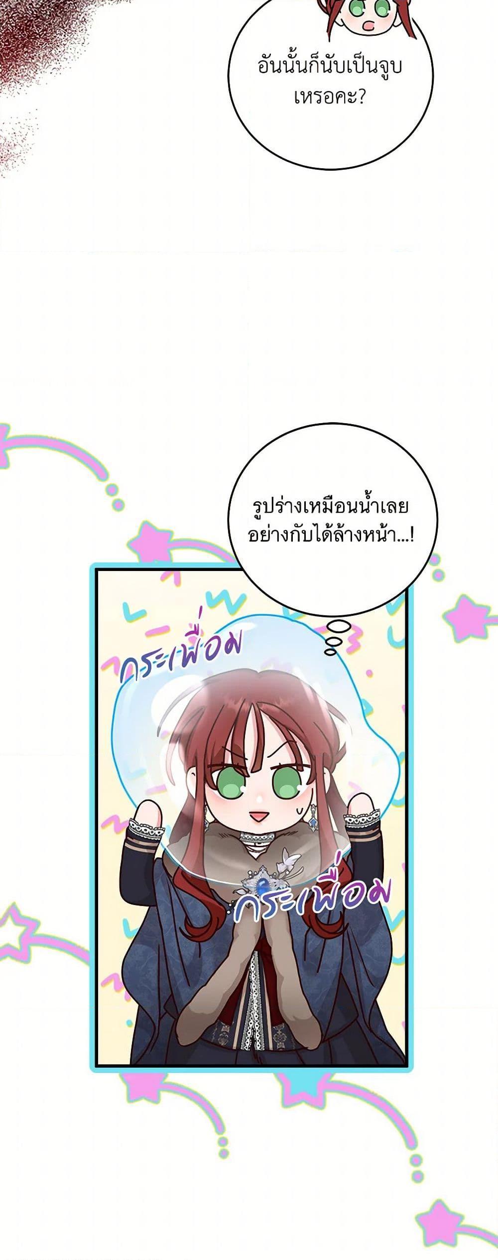Manga-lc-com อ่านมังงะ อ่านการ์ตูน ออนไลน์ ฟรี I’ll Just Live On As A Villainess ตอนที่ 1 2 3 4 5 6 7 8 9 10 11 12 13 14 ฟรี ไม่มีโฆษณา Manga-lc - อ่าน มังงะ อ่าน การ์ตูน ออนไลน์ อ่านมังงะ ฟรี