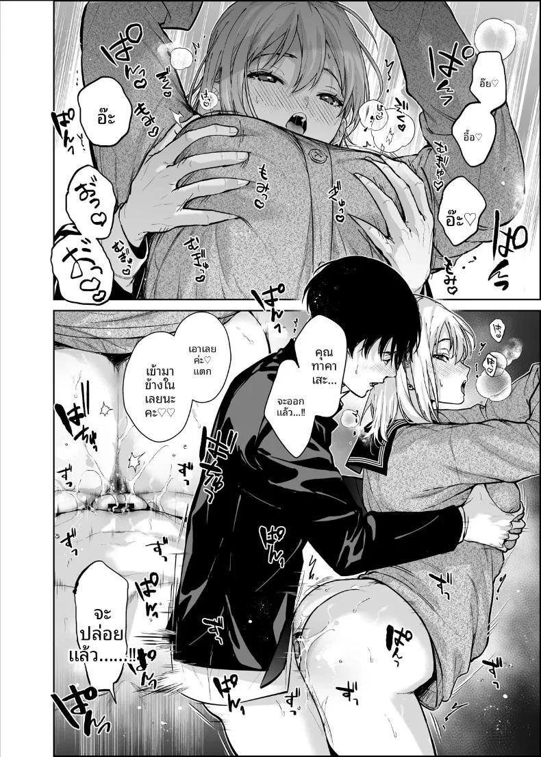 Doujin-Lc- อ่าน โดจิน มังฮวา เกาหลี ญี่ปุ่น จีน แปลไทย รุ่นน้องเเกลเเบบนี้จะอดใจไหวได้ไง (Mizuyuki) ตอนที่ 1 2 3 4 5 6 7 8 9 10 11 12 13 14 ฟรี ไม่มีโฆษณา อ่าน โดจิน Manhwa เกาหลี ญี่ปุ่น จีน เรามีครบ คัดมาให้เน้นๆ โดจิน 18+ รับประกันความฟินโดย  Doujin Lc