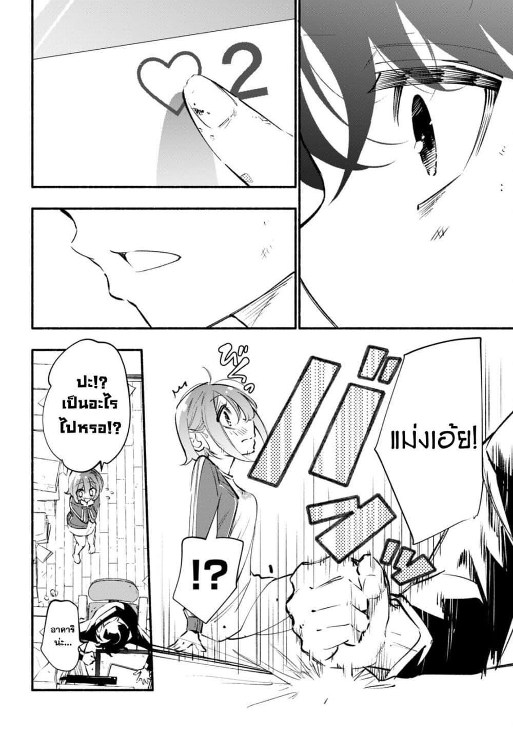 Manga-lc-com อ่านมังงะ อ่านการ์ตูน ออนไลน์ ฟรี Imouto ga Oshi sugiru! ตอนที่ 1 2 3 4 5 6 7 8 9 10 11 12 13 14 ฟรี ไม่มีโฆษณา Manga-lc - อ่าน มังงะ อ่าน การ์ตูน ออนไลน์ อ่านมังงะ ฟรี