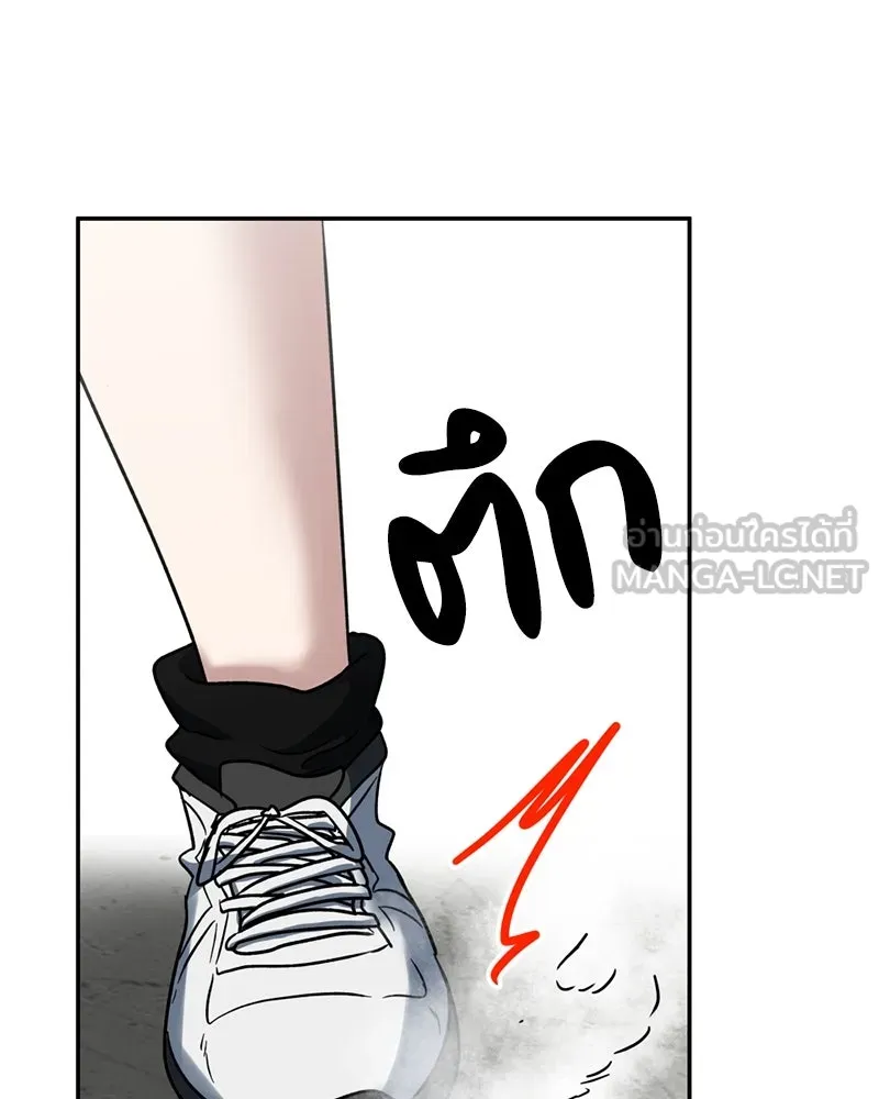 โรงเรียนสัตว์กินเนื้อ ตอนที่ 43 รูปที่ 66