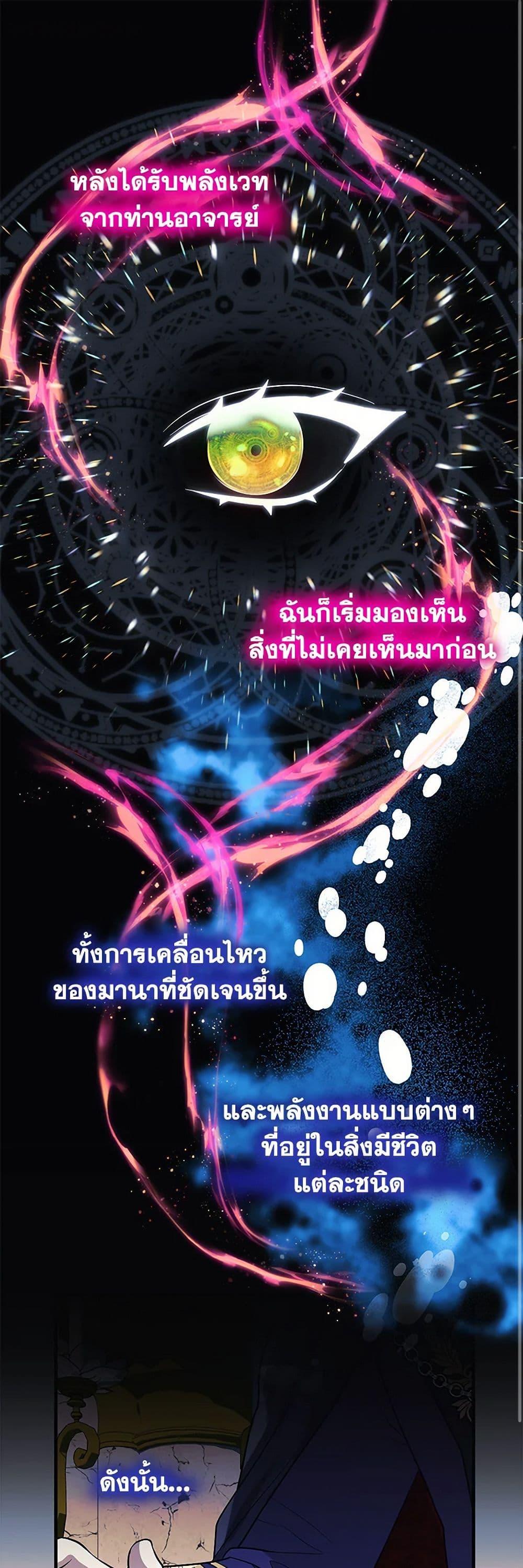 Manga-lc-com อ่านมังงะ อ่านการ์ตูน ออนไลน์ ฟรี The Baby Saint Wants to Destroy the World! ตอนที่ 1 2 3 4 5 6 7 8 9 10 11 12 13 14 ฟรี ไม่มีโฆษณา Manga-lc - อ่าน มังงะ อ่าน การ์ตูน ออนไลน์ อ่านมังงะ ฟรี