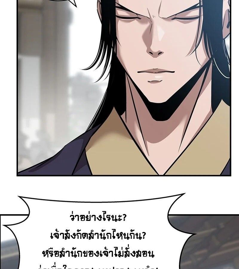 Manga-lc-com อ่านมังงะ อ่านการ์ตูน ออนไลน์ ฟรี The Best Martial Arts Instructor In The World ตอนที่ 1 2 3 4 5 6 7 8 9 10 11 12 13 14 ฟรี ไม่มีโฆษณา Manga-lc - อ่าน มังงะ อ่าน การ์ตูน ออนไลน์ อ่านมังงะ ฟรี
