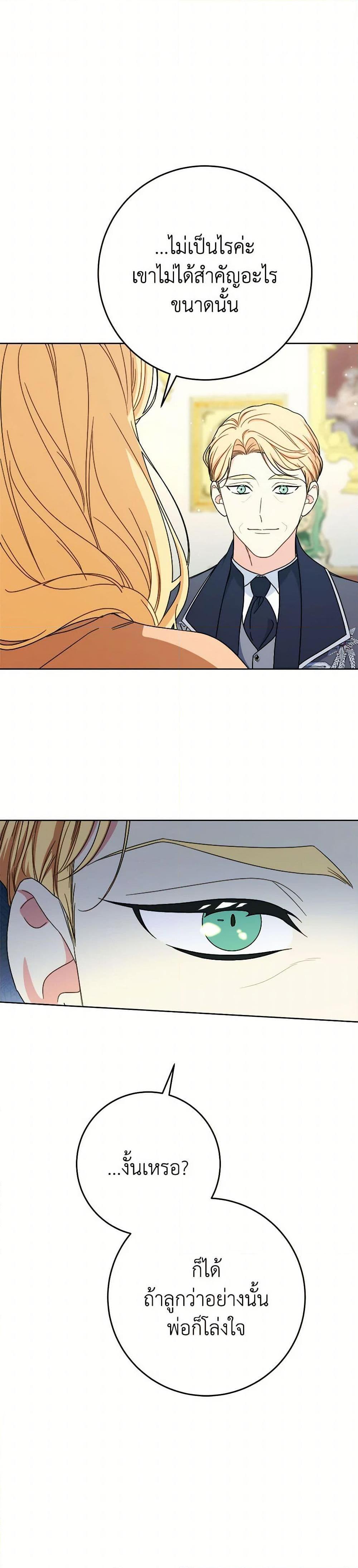 Manga-lc-com อ่านมังงะ อ่านการ์ตูน ออนไลน์ ฟรี I Raised My Younger Sister Beautifully ตอนที่ 1 2 3 4 5 6 7 8 9 10 11 12 13 14 ฟรี ไม่มีโฆษณา Manga-lc - อ่าน มังงะ อ่าน การ์ตูน ออนไลน์ อ่านมังงะ ฟรี