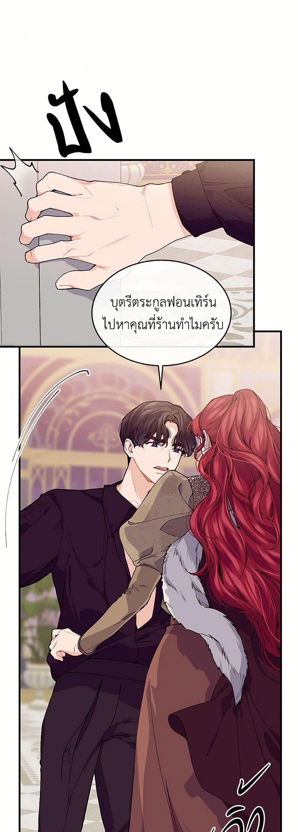 Manga-lc-com อ่านมังงะ อ่านการ์ตูน ออนไลน์ ฟรี The Elegant Sea of Savagery ตอนที่ 1 2 3 4 5 6 7 8 9 10 11 12 13 14 ฟรี ไม่มีโฆษณา Manga-lc - อ่าน มังงะ อ่าน การ์ตูน ออนไลน์ อ่านมังงะ ฟรี