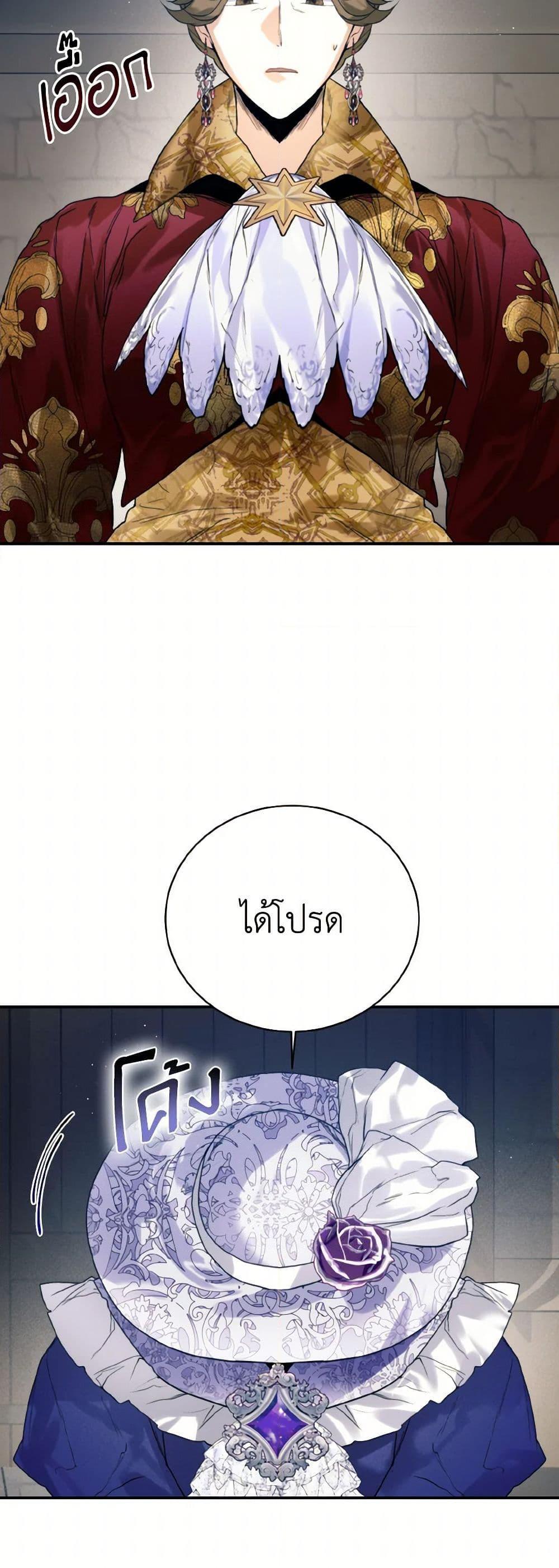 Manga-lc-com อ่านมังงะ อ่านการ์ตูน ออนไลน์ ฟรี Royal Marriage ตอนที่ 1 2 3 4 5 6 7 8 9 10 11 12 13 14 ฟรี ไม่มีโฆษณา Manga-lc - อ่าน มังงะ อ่าน การ์ตูน ออนไลน์ อ่านมังงะ ฟรี