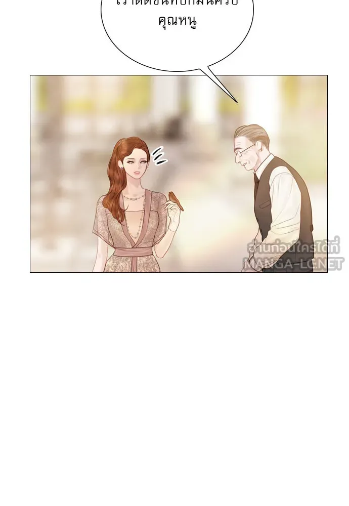 ถ้าไม่ร้อง ก็จงอ้อนวอนซะ ตอนที่ 11 รูปที่ 63