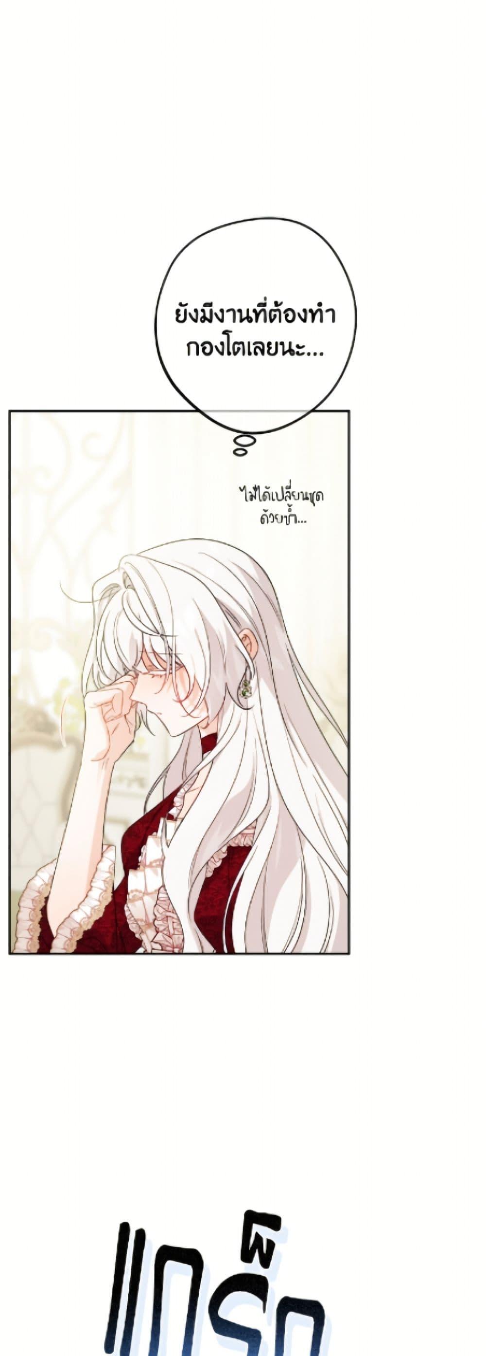 Manga-lc-com อ่านมังงะ อ่านการ์ตูน ออนไลน์ ฟรี The Male Lead is in Charge of the Successor ตอนที่ 1 2 3 4 5 6 7 8 9 10 11 12 13 14 ฟรี ไม่มีโฆษณา Manga-lc - อ่าน มังงะ อ่าน การ์ตูน ออนไลน์ อ่านมังงะ ฟรี