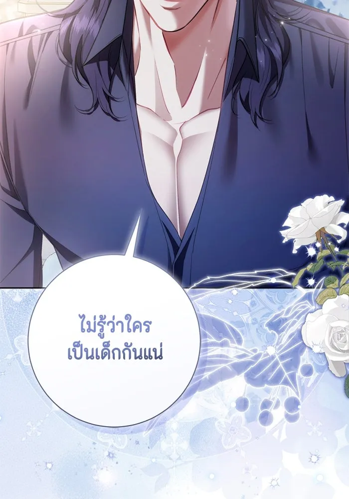 ขอวิธีส่งสามีลงนรก ตอนที่ 34 รูปที่ 110