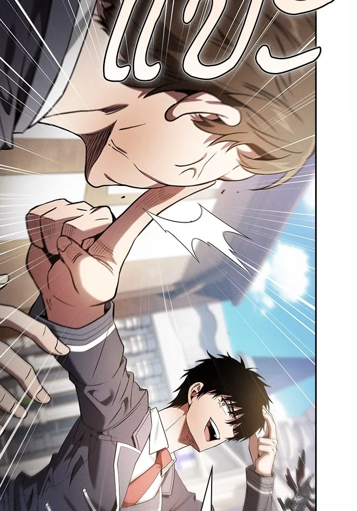 นักดาบอัจฉริยะจากอะคาเดมี ตอนที่ 37 รูปที่ 61