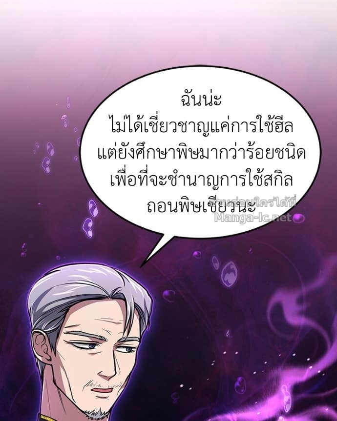 Doujin-Lc- อ่าน โดจิน มังฮวา เกาหลี ญี่ปุ่น จีน แปลไทย ฮีลเลอร์กำมะลอ ตอนที่ 1 2 3 4 5 6 7 8 9 10 11 12 13 14 ฟรี ไม่มีโฆษณา อ่าน โดจิน Manhwa เกาหลี ญี่ปุ่น จีน เรามีครบ คัดมาให้เน้นๆ โดจิน 18+ รับประกันความฟินโดย Doujin Lc