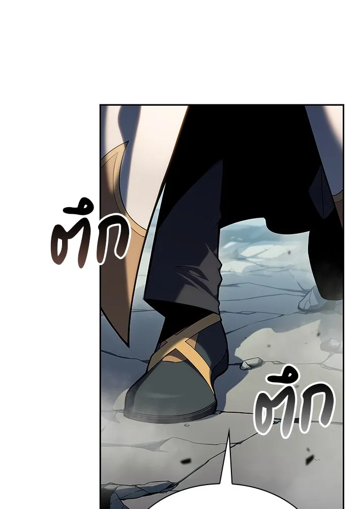 ลูกชายคนเล็กของดยุกคือมือสังหาร ตอนที่ 1 รูปที่ 8