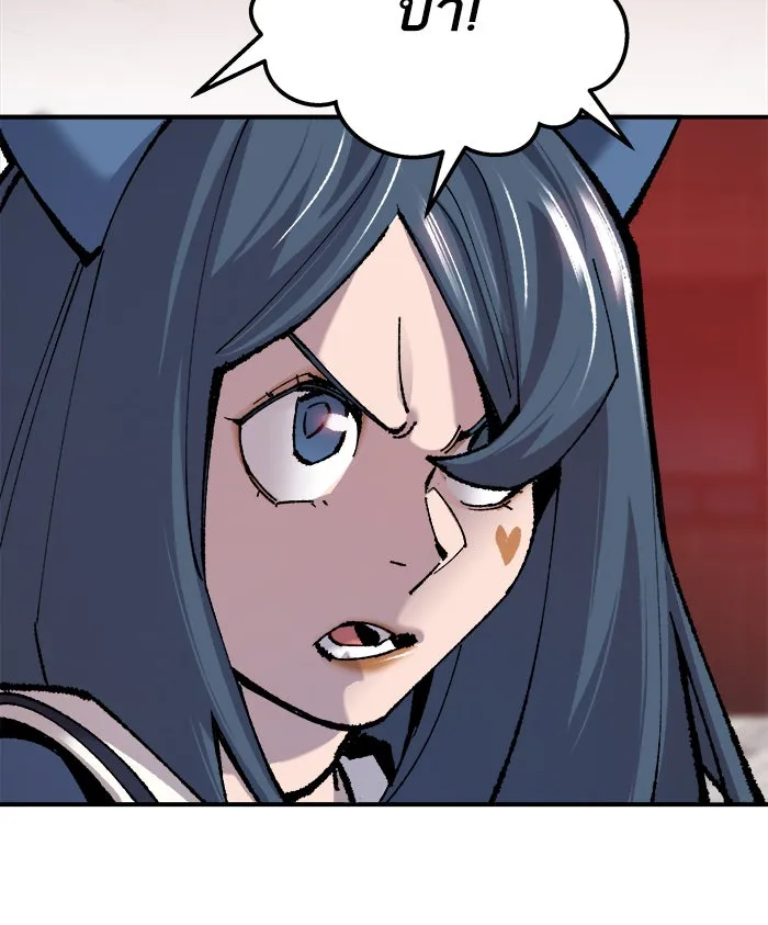 ยอดคนเลเวลทะลุ ตอนที่ 37 เริ่มแผน รูปที่ 29