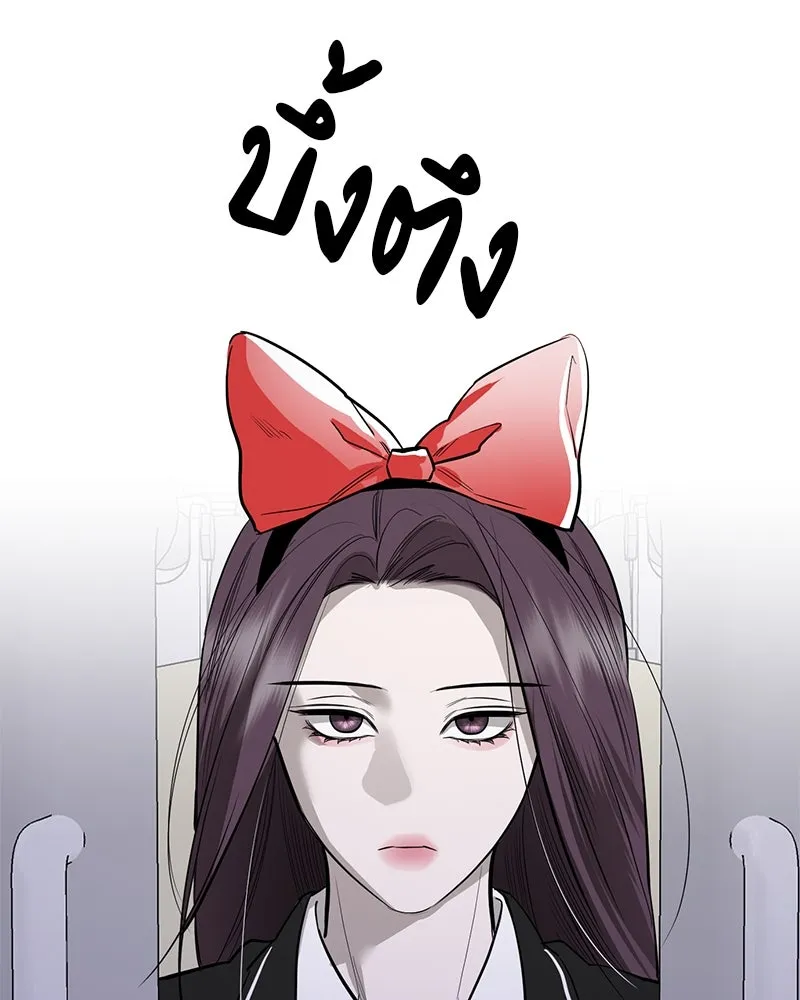 ตำนานเทพธิดาตกสวรรค์ ตอนที่ 72 รูปที่ 14