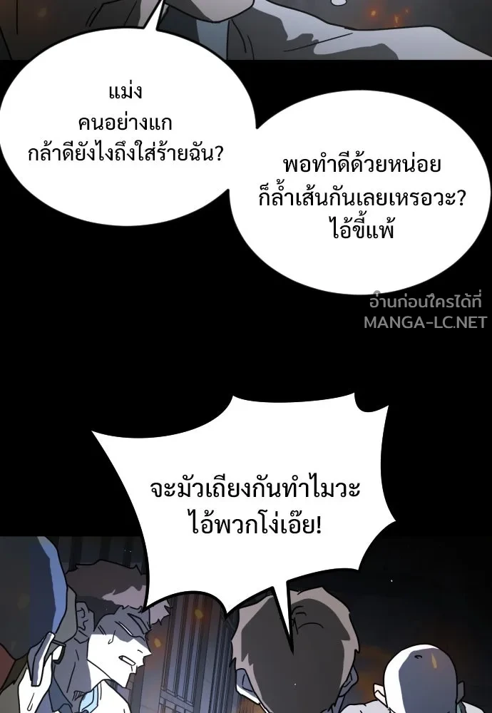 Manga-lc-com อ่านมังงะ อ่านการ์ตูน ออนไลน์ ฟรี วันดีคืนดี โซลก็ ตอนที่ 1 2 3 4 5 6 7 8 9 10 11 12 13 14 ฟรี ไม่มีโฆษณา Manga-lc - อ่าน มังงะ อ่าน การ์ตูน ออนไลน์ อ่านมังงะ ฟรี