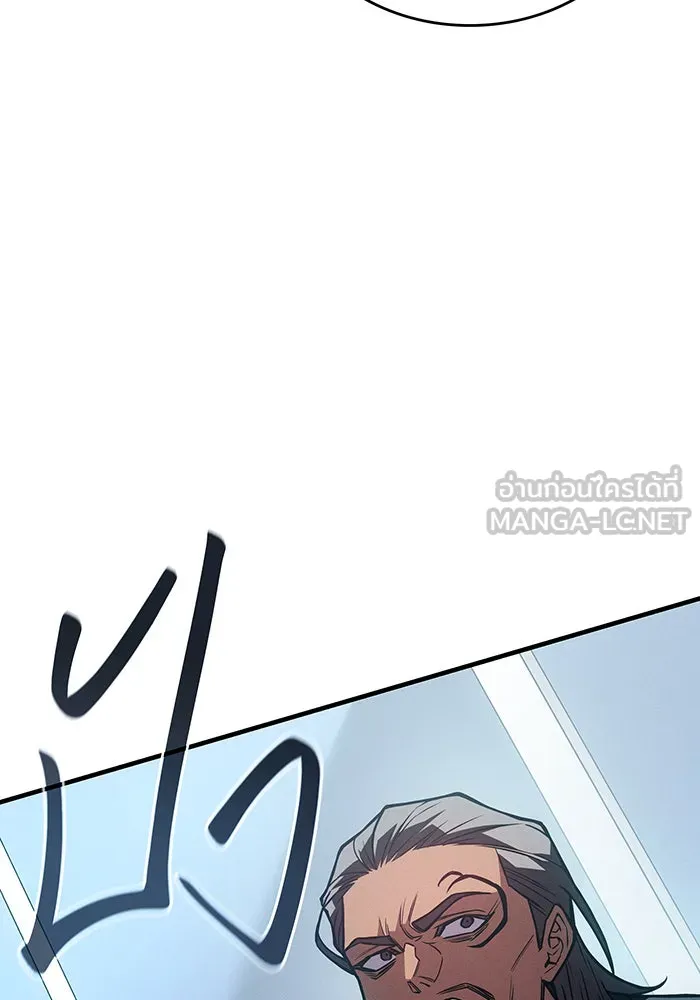 เกิดใหม่พร้อมพลังแห่งราชัน ตอนที่ 92 รูปที่ 144