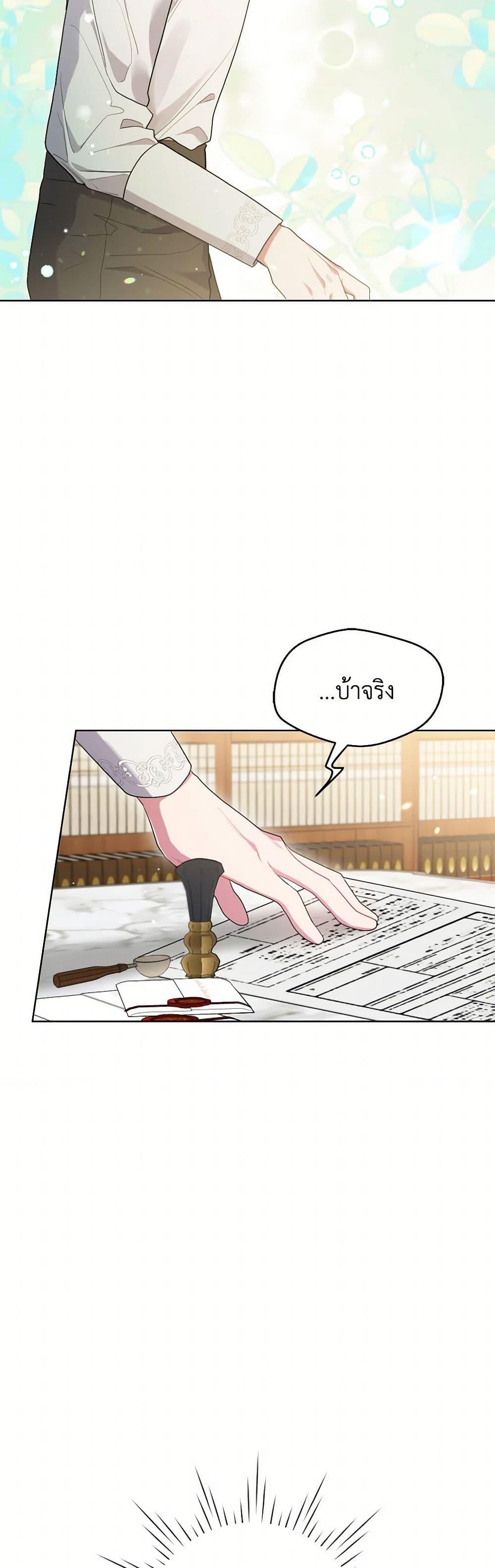 Manga-lc-com อ่านมังงะ อ่านการ์ตูน ออนไลน์ ฟรี The Archvillain’s Daughter-in-Law ตอนที่ 1 2 3 4 5 6 7 8 9 10 11 12 13 14 ฟรี ไม่มีโฆษณา Manga-lc - อ่าน มังงะ อ่าน การ์ตูน ออนไลน์ อ่านมังงะ ฟรี