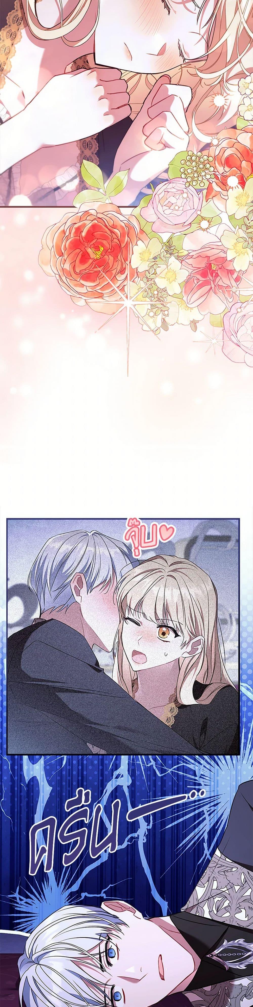 Manga-lc-com อ่านมังงะ อ่านการ์ตูน ออนไลน์ ฟรี The Beloved Little Princess ตอนที่ 1 2 3 4 5 6 7 8 9 10 11 12 13 14 ฟรี ไม่มีโฆษณา Manga-lc - อ่าน มังงะ อ่าน การ์ตูน ออนไลน์ อ่านมังงะ ฟรี