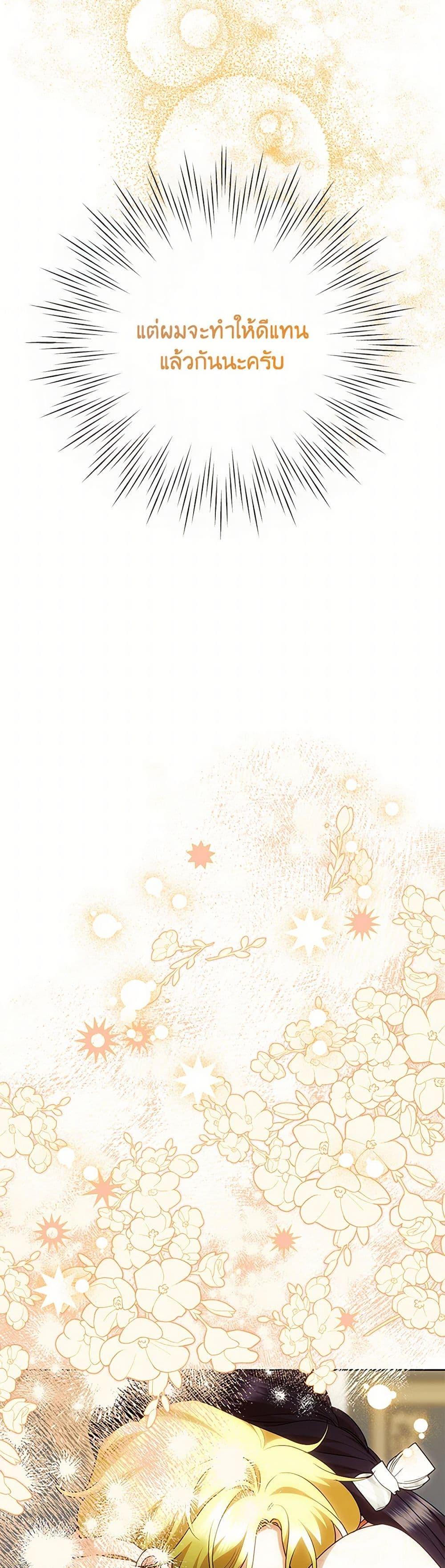 Manga-lc-com อ่านมังงะ อ่านการ์ตูน ออนไลน์ ฟรี Today the Villainess Has Fun Again ตอนที่ 1 2 3 4 5 6 7 8 9 10 11 12 13 14 ฟรี ไม่มีโฆษณา Manga-lc - อ่าน มังงะ อ่าน การ์ตูน ออนไลน์ อ่านมังงะ ฟรี