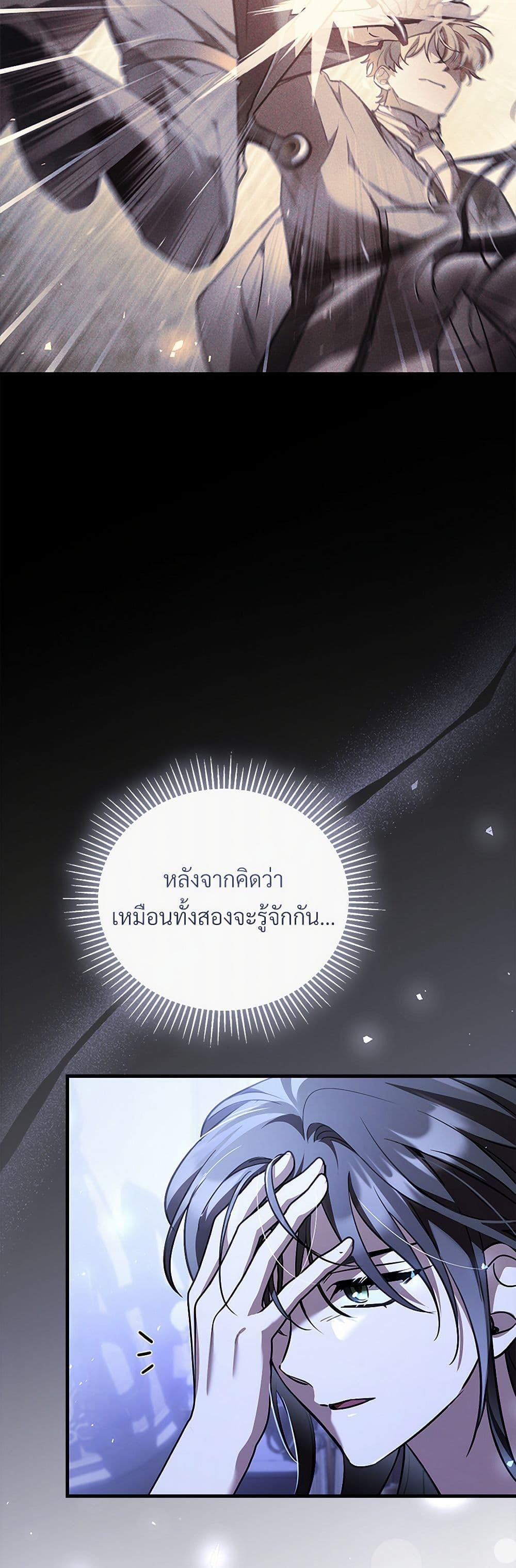 Manga-lc-com อ่านมังงะ อ่านการ์ตูน ออนไลน์ ฟรี The Night Without Shadows ตอนที่ 1 2 3 4 5 6 7 8 9 10 11 12 13 14 ฟรี ไม่มีโฆษณา Manga-lc - อ่าน มังงะ อ่าน การ์ตูน ออนไลน์ อ่านมังงะ ฟรี