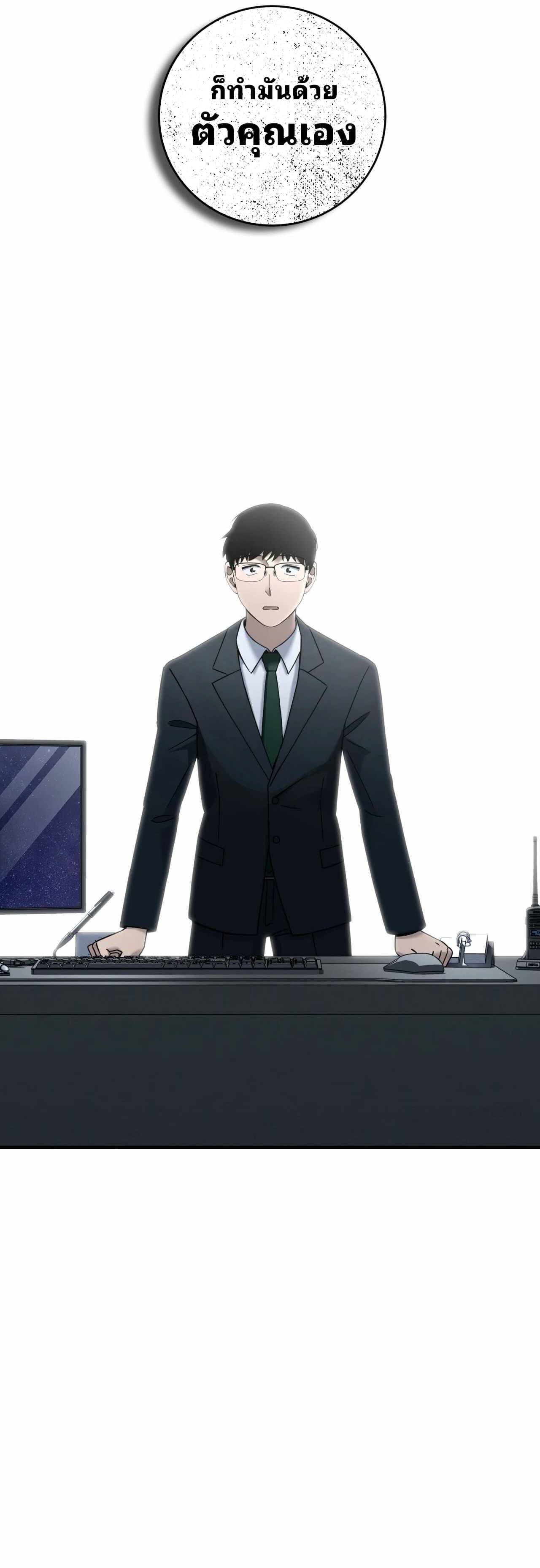 Manga-lc-com อ่านมังงะ อ่านการ์ตูน ออนไลน์ ฟรี Cheolsu Saves the World ตอนที่ 1 2 3 4 5 6 7 8 9 10 11 12 13 14 ฟรี ไม่มีโฆษณา Manga-lc - อ่าน มังงะ อ่าน การ์ตูน ออนไลน์ อ่านมังงะ ฟรี