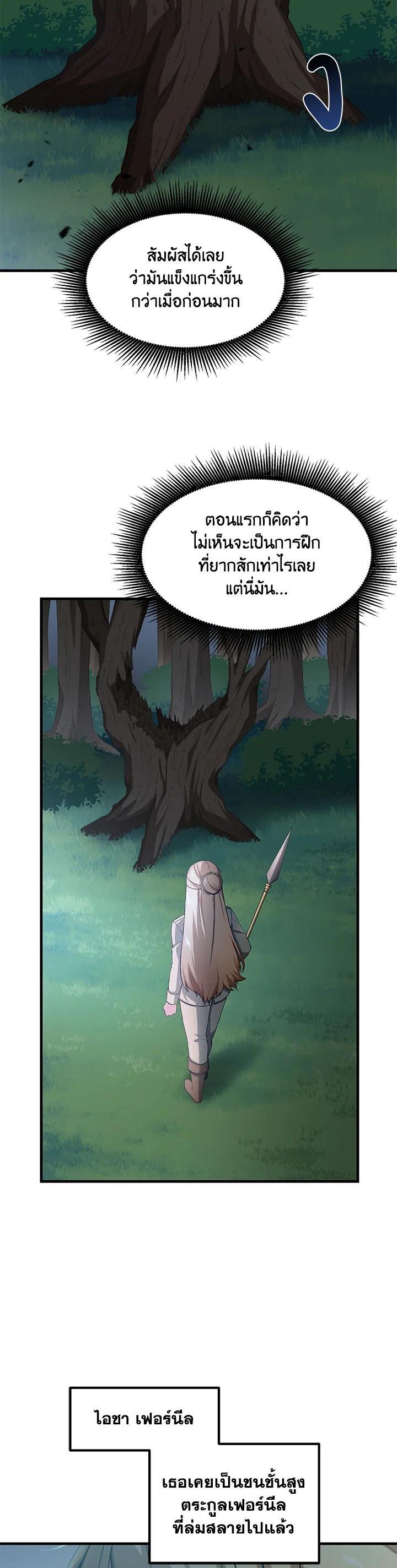 Manga-lc-com อ่านมังงะ อ่านการ์ตูน ออนไลน์ ฟรี How the Pro in His Past Life Sucks the Sweet Honey ตอนที่ 1 2 3 4 5 6 7 8 9 10 11 12 13 14 ฟรี ไม่มีโฆษณา Manga-lc - อ่าน มังงะ อ่าน การ์ตูน ออนไลน์ อ่านมังงะ ฟรี