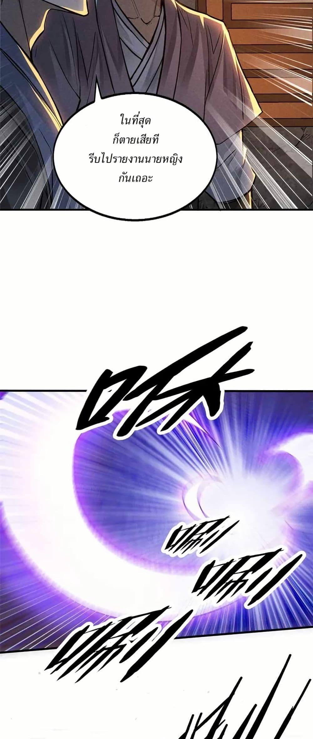 Manga-lc-com อ่านมังงะ อ่านการ์ตูน ออนไลน์ ฟรี Xinmo ตอนที่ 1 2 3 4 5 6 7 8 9 10 11 12 13 14 ฟรี ไม่มีโฆษณา Manga-lc - อ่าน มังงะ อ่าน การ์ตูน ออนไลน์ อ่านมังงะ ฟรี