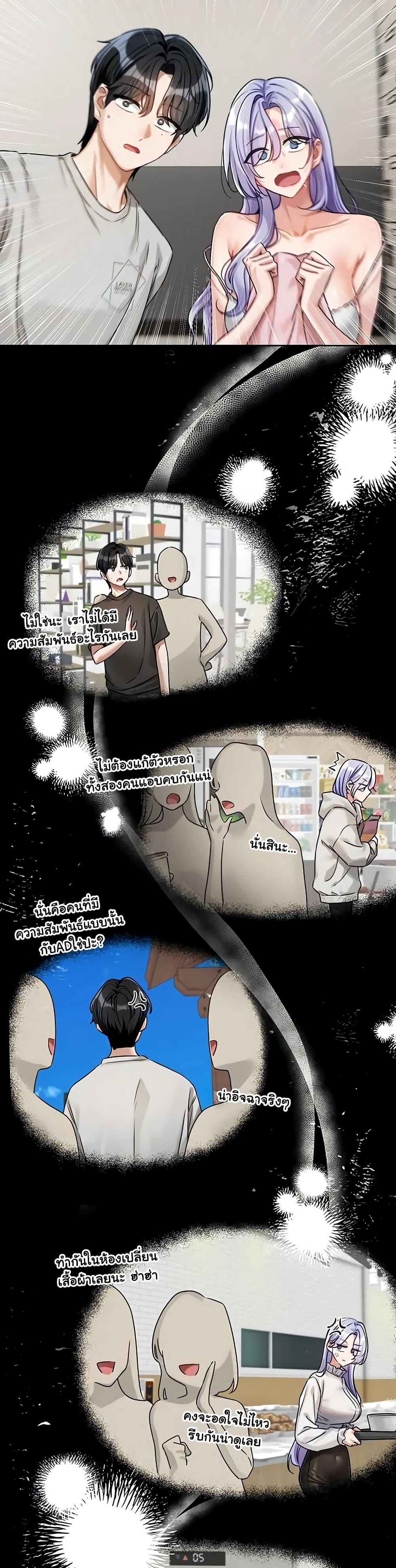 Doujin-Lc- อ่าน โดจิน มังฮวา เกาหลี ญี่ปุ่น จีน แปลไทย Love Quest ตอนที่ 1 2 3 4 5 6 7 8 9 10 11 12 13 14 ฟรี ไม่มีโฆษณา อ่าน โดจิน Manhwa เกาหลี ญี่ปุ่น จีน เรามีครบ คัดมาให้เน้นๆ โดจิน 18+ รับประกันความฟินโดย  Doujin Lc