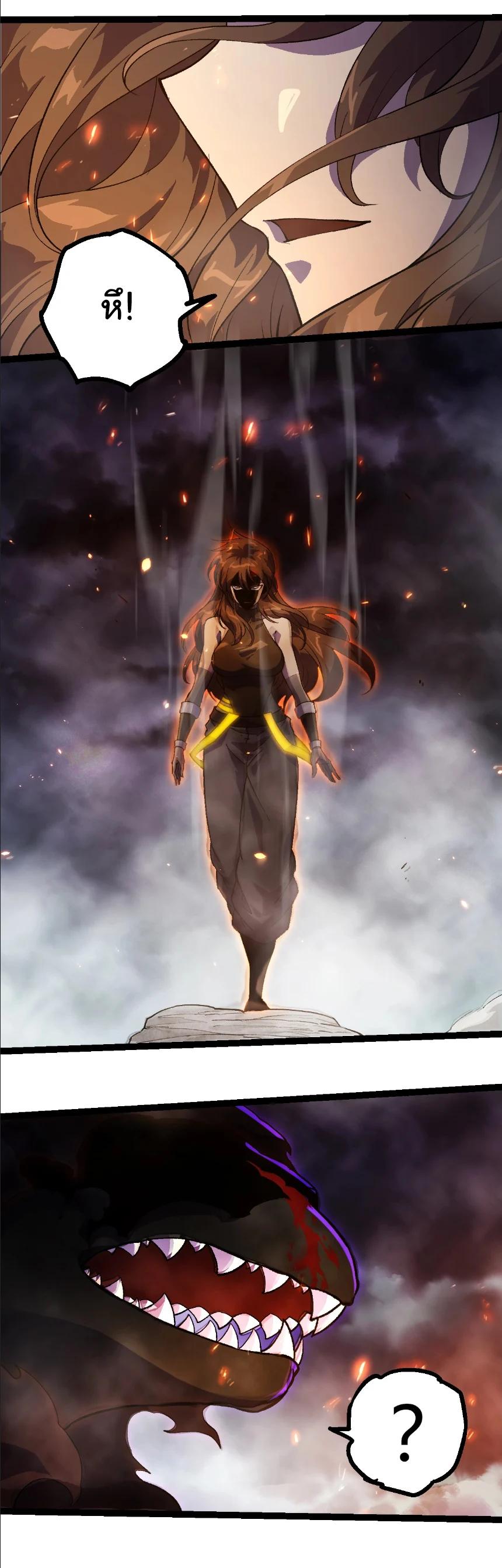 Manga-lc-com อ่านมังงะ อ่านการ์ตูน ออนไลน์ ฟรี Evolution from the Big Tree ตอนที่ 1 2 3 4 5 6 7 8 9 10 11 12 13 14 ฟรี ไม่มีโฆษณา Manga-lc - อ่าน มังงะ อ่าน การ์ตูน ออนไลน์ อ่านมังงะ ฟรี