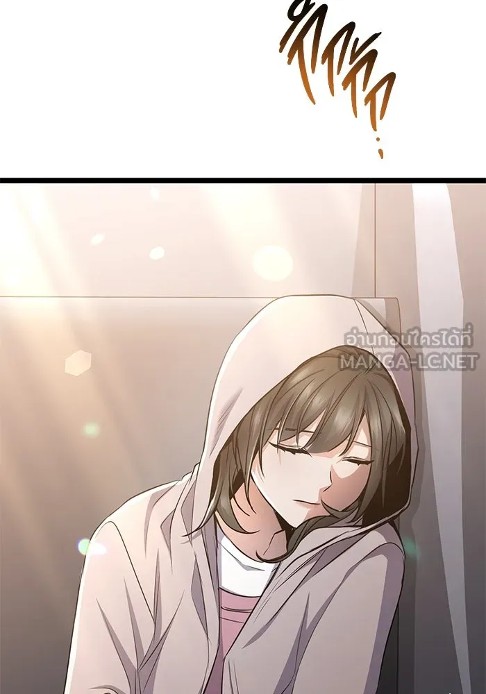 ราชินีนักบู๊ ตอนที่ 50 รูปที่ 72