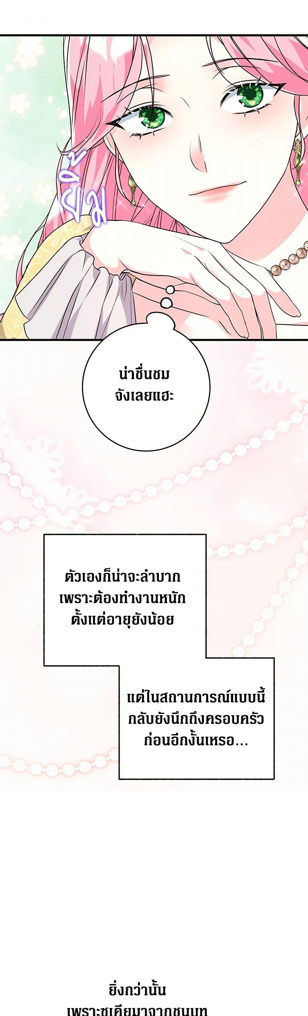 Manga-lc-com อ่านมังงะ อ่านการ์ตูน ออนไลน์ ฟรี The Archduke’s Magical Business Partner ตอนที่ 1 2 3 4 5 6 7 8 9 10 11 12 13 14 ฟรี ไม่มีโฆษณา Manga-lc - อ่าน มังงะ อ่าน การ์ตูน ออนไลน์ อ่านมังงะ ฟรี