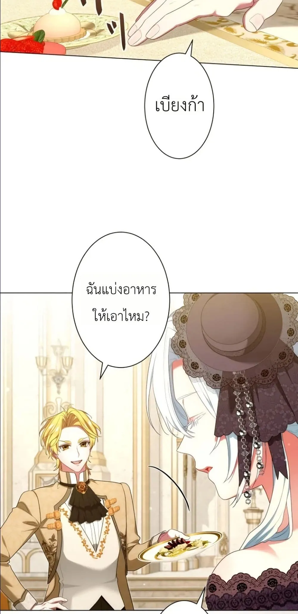 Manga-lc-com อ่านมังงะ อ่านการ์ตูน ออนไลน์ ฟรี Behold The Perfect Villainess ตอนที่ 1 2 3 4 5 6 7 8 9 10 11 12 13 14 ฟรี ไม่มีโฆษณา Manga-lc - อ่าน มังงะ อ่าน การ์ตูน ออนไลน์ อ่านมังงะ ฟรี
