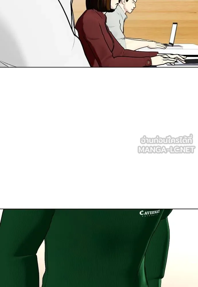 หมาหัวเน่า ตอนที่ 117 รูปที่ 25