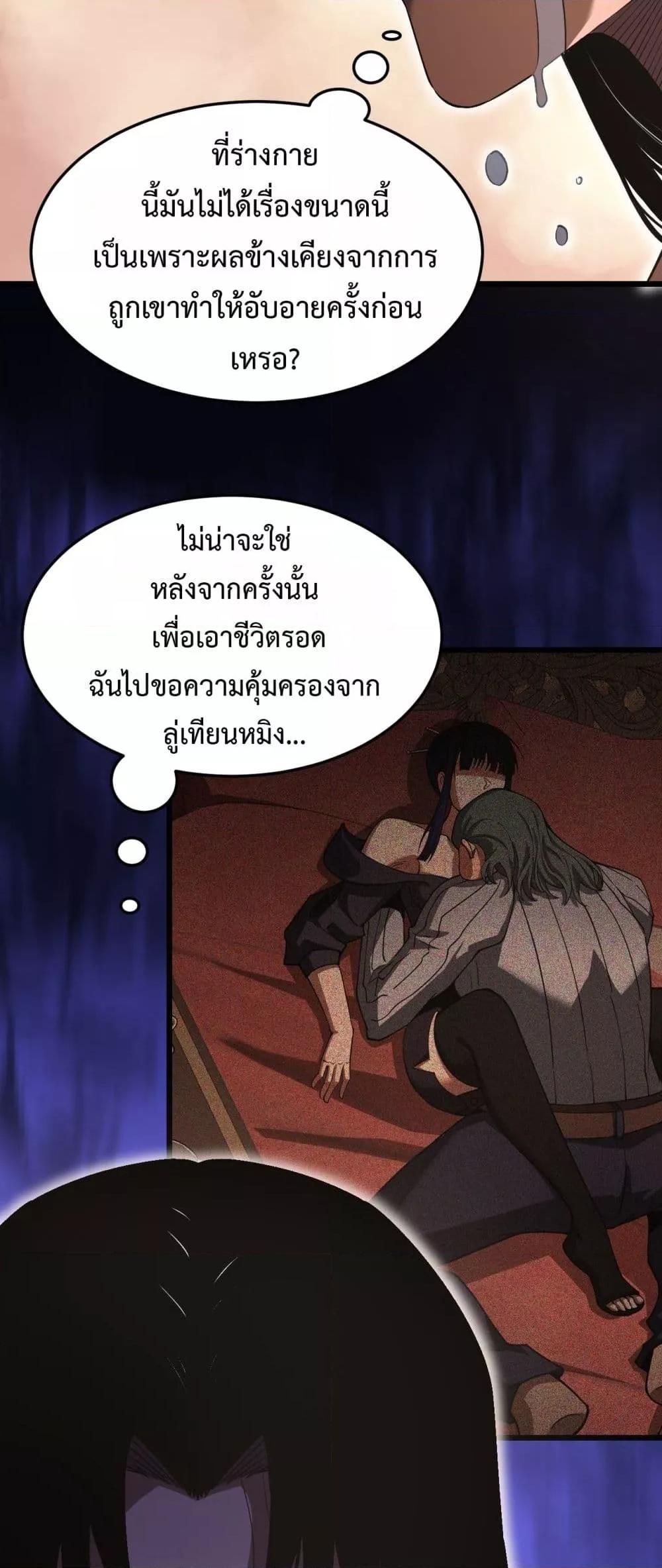 Manga-lc-com อ่านมังงะ อ่านการ์ตูน ออนไลน์ ฟรี DoomsdaySword ตอนที่ 1 2 3 4 5 6 7 8 9 10 11 12 13 14 ฟรี ไม่มีโฆษณา Manga-lc - อ่าน มังงะ อ่าน การ์ตูน ออนไลน์ อ่านมังงะ ฟรี