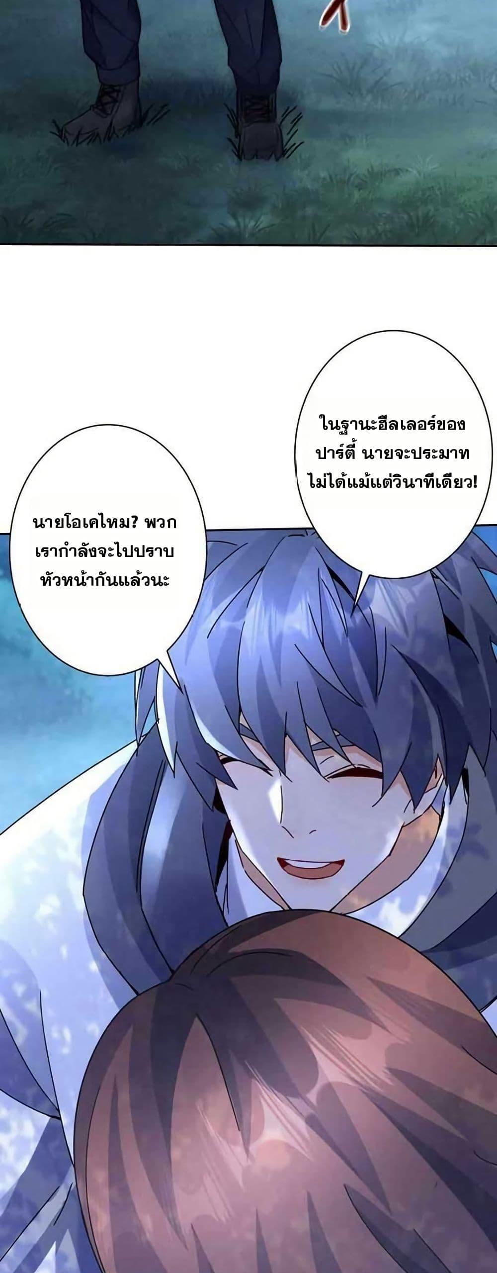 Manga-lc-com อ่านมังงะ อ่านการ์ตูน ออนไลน์ ฟรี Aiming for Maximal Level in a Post-Apocalyptic World ตอนที่ 1 2 3 4 5 6 7 8 9 10 11 12 13 14 ฟรี ไม่มีโฆษณา Manga-lc - อ่าน มังงะ อ่าน การ์ตูน ออนไลน์ อ่านมังงะ ฟรี