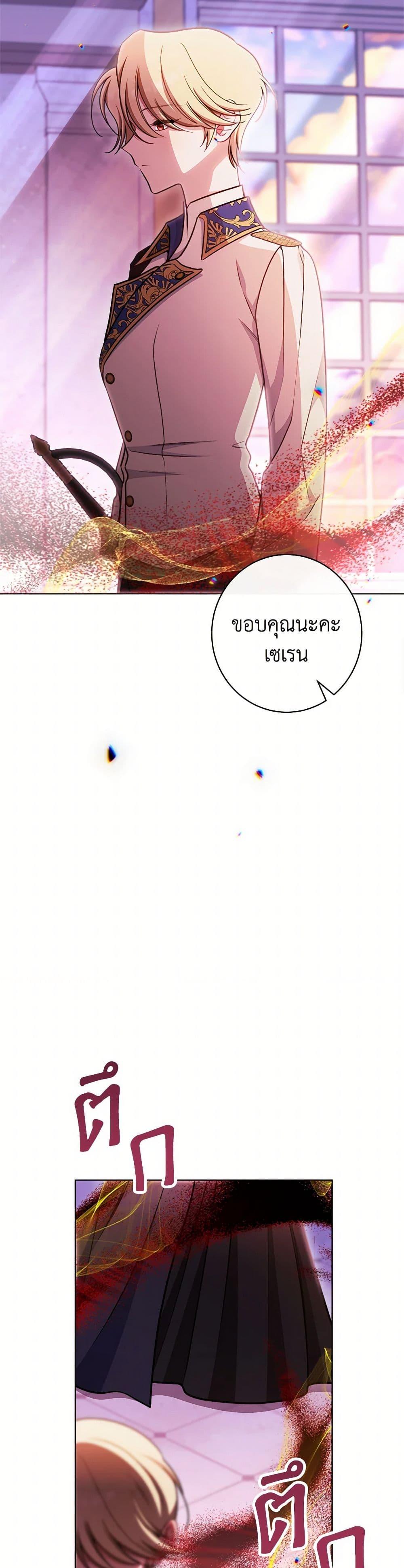Manga-lc-com อ่านมังงะ อ่านการ์ตูน ออนไลน์ ฟรี The Villainess Empress’s Attendant ตอนที่ 1 2 3 4 5 6 7 8 9 10 11 12 13 14 ฟรี ไม่มีโฆษณา Manga-lc - อ่าน มังงะ อ่าน การ์ตูน ออนไลน์ อ่านมังงะ ฟรี