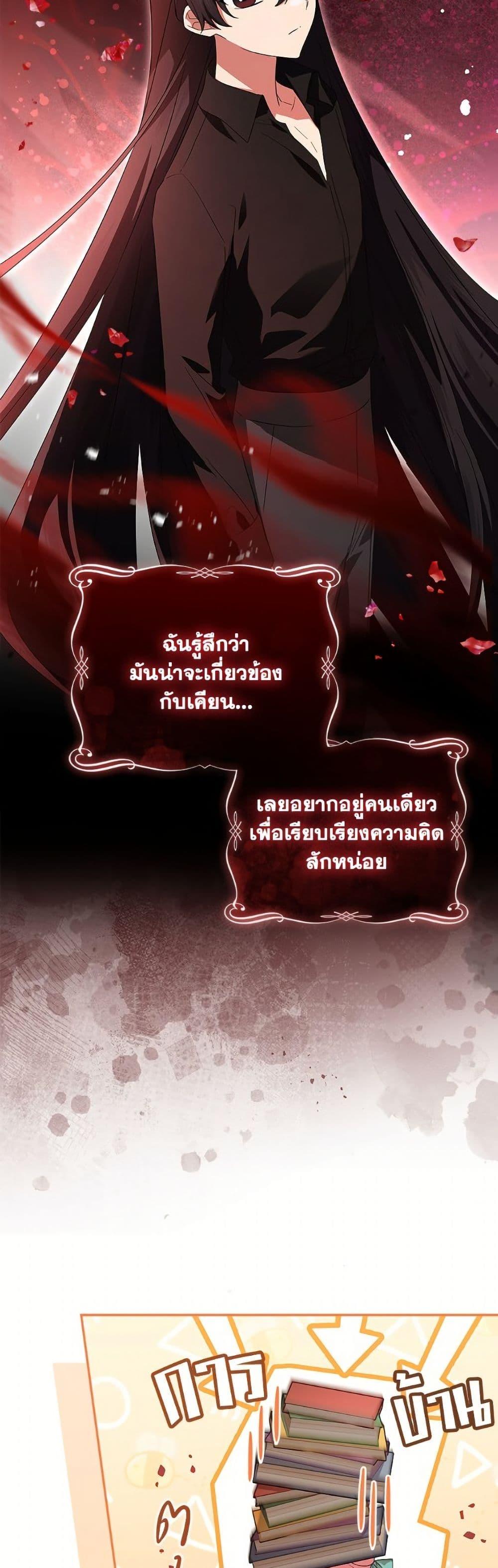 Manga-lc-com อ่านมังงะ อ่านการ์ตูน ออนไลน์ ฟรี The Youngest Daughter of the Villainous Duke ตอนที่ 1 2 3 4 5 6 7 8 9 10 11 12 13 14 ฟรี ไม่มีโฆษณา Manga-lc - อ่าน มังงะ อ่าน การ์ตูน ออนไลน์ อ่านมังงะ ฟรี